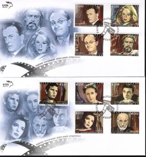 2492-2500 FDC