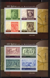 2349-2356 BL 41-42