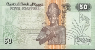 50 Piastres - Egypt 1999