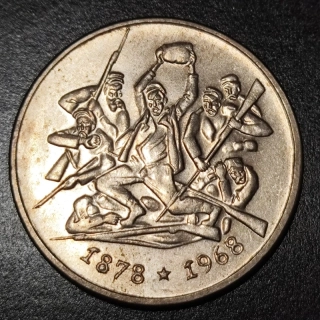 2 Leva 1969