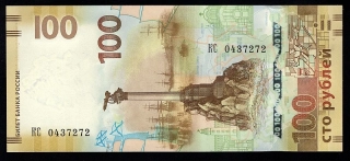 100 Rubľov 2015