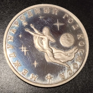 3 Rubeľ 1992 - Proof