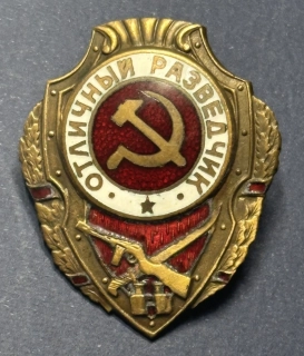 ZSSR - vyznamenanie - prieskumník