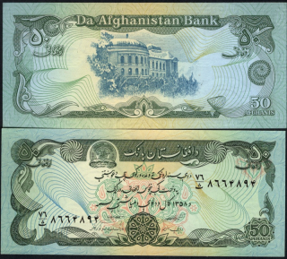 50 Afghanis - Afganistan