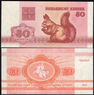 50 Kopek 1992 - Bielorusko