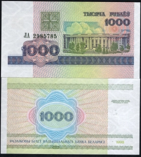 1000 Rubľov 1998 - Bielorusko