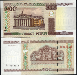 500 Rubľov 2000 - Bielorusko
