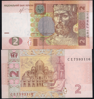 2 Hrivna 2013 - Ukrajina