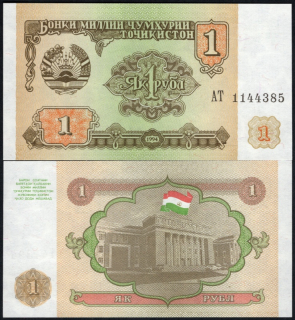 1 Rubeľ 1994 - Tadžikistan