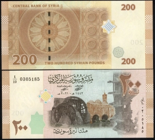 200 Pounds 2021 - Sýria
