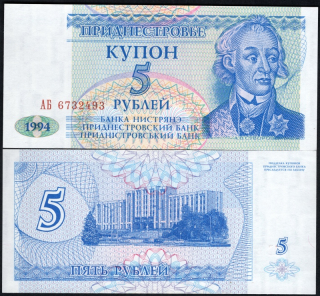 5 Rubľov 1994 - Podnestersko