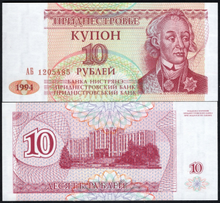 10 Rubľov 1994 - Podnestersko