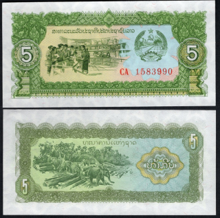 5 Kip - Laos