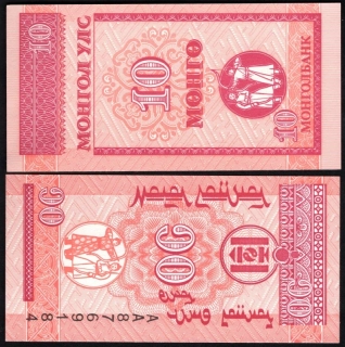 10 Mongo - Mongolsko