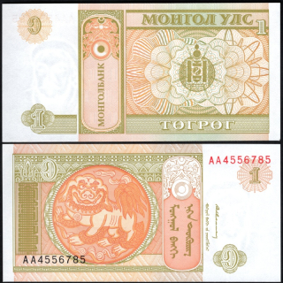 1 Togrog - Mongolsko