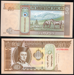 50 Togrog 2016 - Mongolsko