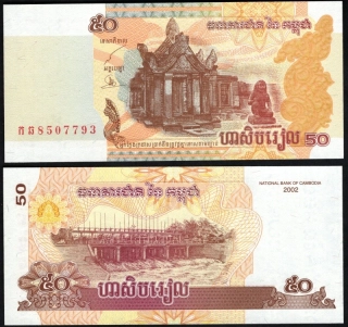 50 Riels 2002 - Kambodža