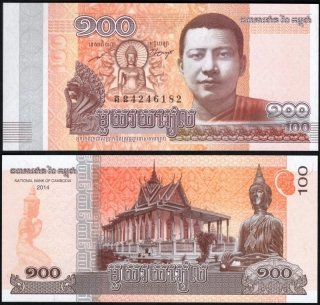 100 Riels 2014 - Kambodža