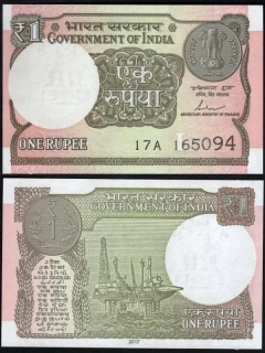 1 Rupee 2017 - India