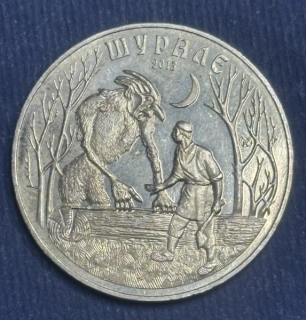 50 Tenge 2013