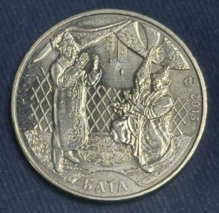 50 Tenge 2015