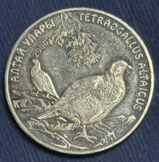 50 Tenge 2006