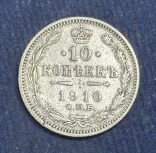 10 Kopejok 1910