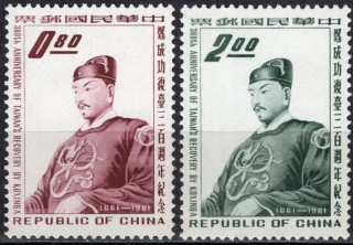 0460-0461