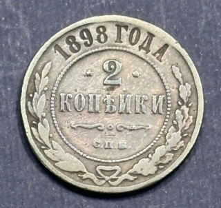 2  Kopejky 1898