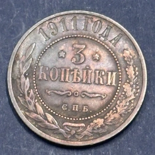 3 Kopejky 1911