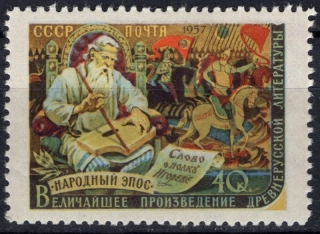 1942