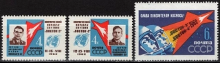 2634-2636 Kozmos
