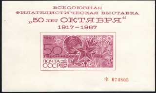 3409 B