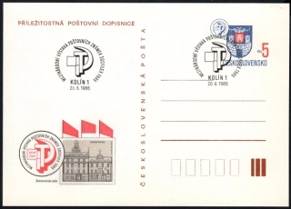 CDV 205A