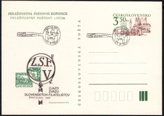 CDV 227A