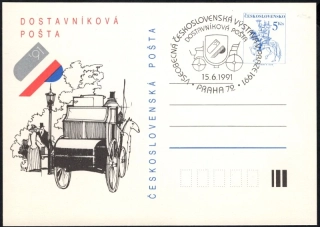 CDV 232/4P
