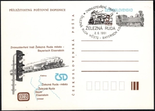 CDV 233A