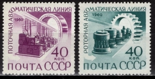 2363-2364
