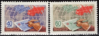 2388-2389