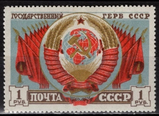 1108 b
