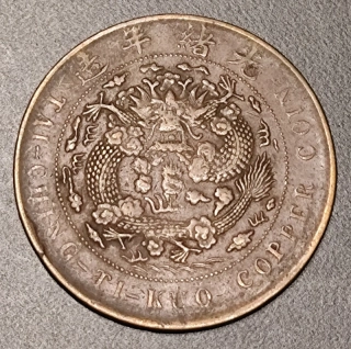 20 Cash Guangxu 1907