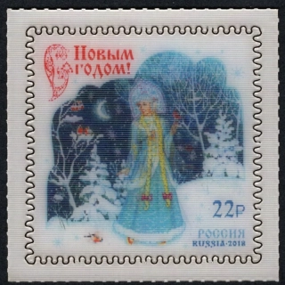 2633 3D hologram