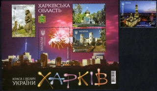 1712-1716 BL 151