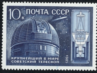 5555 Kozmos