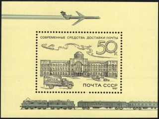 5747 BL 193