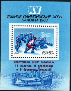 Blok 200 Šport
