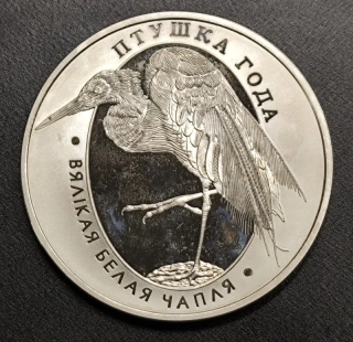 1 Rubeľ 2008