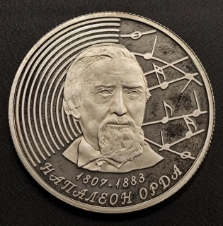 1 Rubeľ 2007
