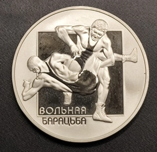 1 Rubeľ 2003