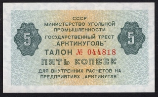 5 Kopiek - Nórsko/Arktikugol UNC